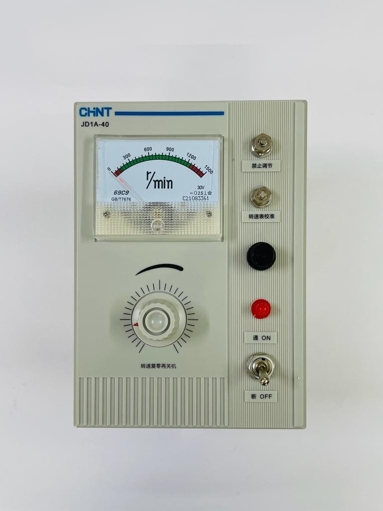 SPEED CONTROLLER